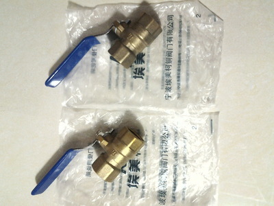 DN15/4分埃美柯铜球阀——品质与实用的完美结合